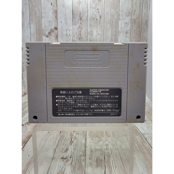 Super Formation Soccer 94 World Cup Final Data Super Famicom +Box CIB US Seller - Picture 6 of 7